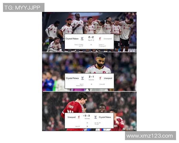 利物浦自九月底以来五大联赛输球场次最多引发关注